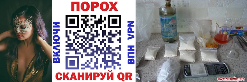 АМФ Розовый  наркошоп  Новотроицк 