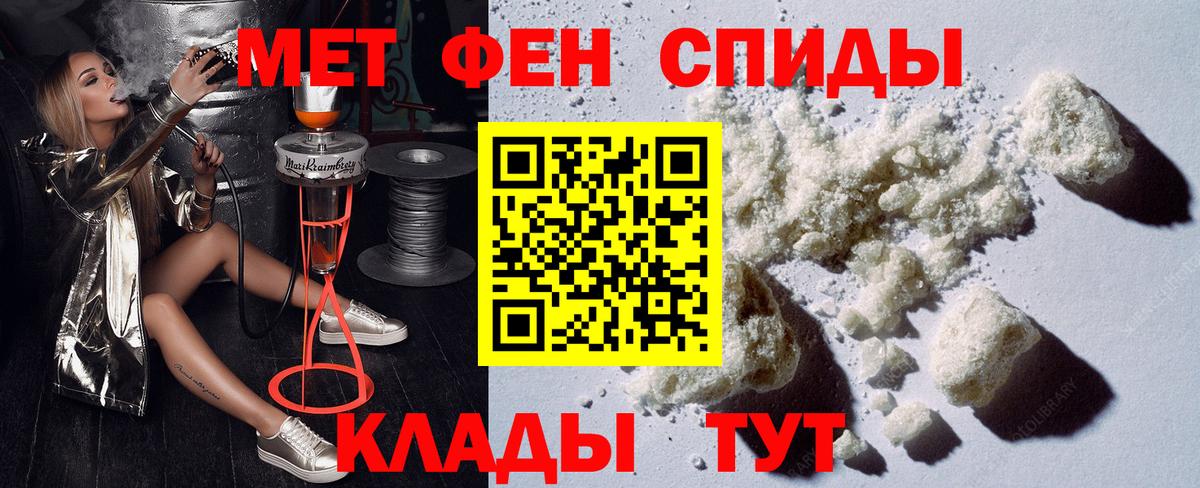 АМФ VHQ Новотроицк