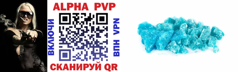 Alfa_PVP СК  MEGA ссылка  Новотроицк 