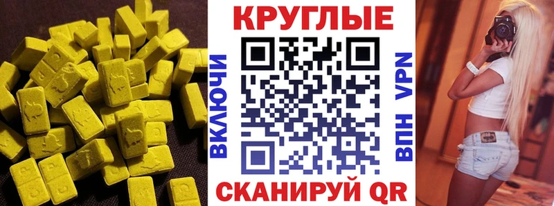 цена наркотик  Новотроицк  Ecstasy Дубай 
