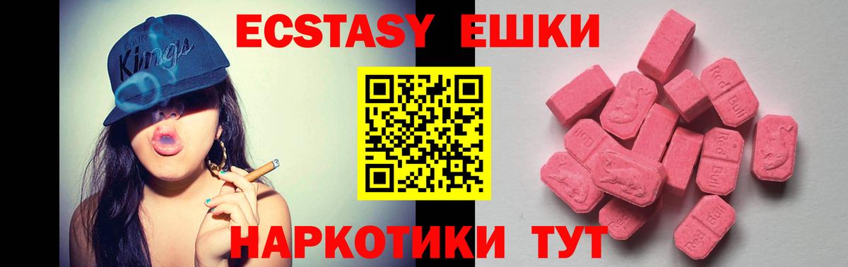 Меф   NBOMe  COCAIN  Гашиш  MDMA  Вход с VPN  Новотроицк  Каннабис 