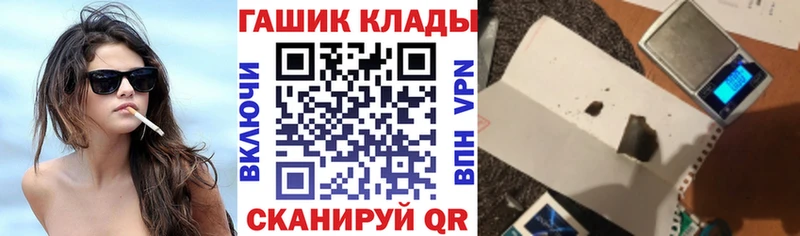 где можно купить   Новотроицк  ГАШИШ Ice-O-Lator 