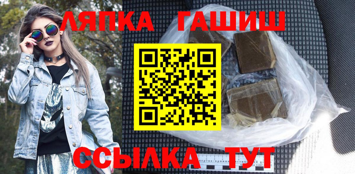 Гашиш индика сатива  Гашиш  Новотроицк  Вход с VPN  ГАШИШ Premium 
