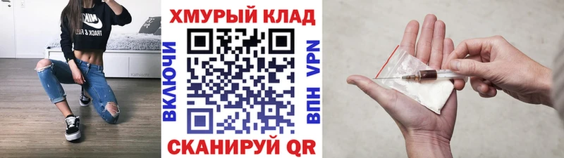 mega онион  Новотроицк  Героин хмурый  сайты даркнета наркотические препараты  наркошоп 