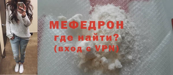 эйфоретик Покровск