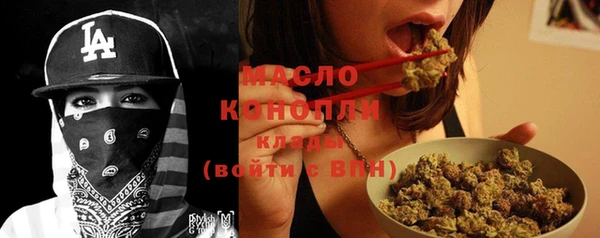 молекула духа Покачи