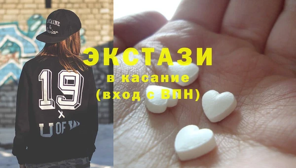 эйфоретик Новокубанск