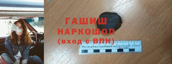 молекула духа Покачи