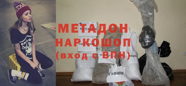 меф Новодвинск