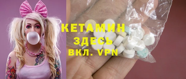 прущая мука Нефтегорск