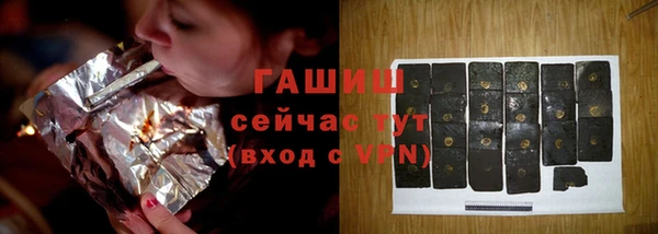эйфоретик Покровск