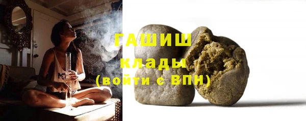 меф Новодвинск
