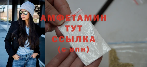MESCALINE Нефтекумск