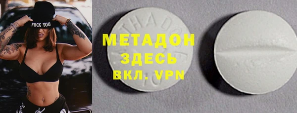 эйфоретик Новокубанск