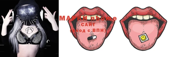 мет Новозыбков
