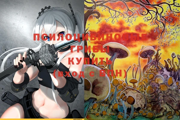 кокаин Покров