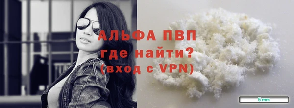 эйфоретик Покровск