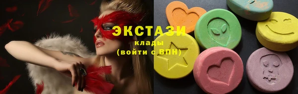 меф Новодвинск