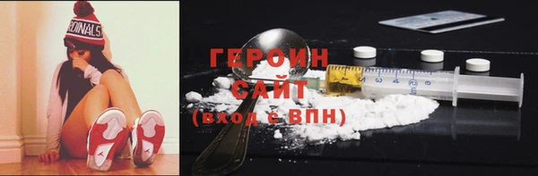молекула духа Покачи
