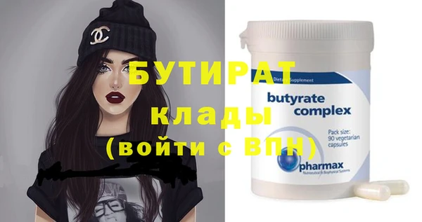 прущая мука Нефтегорск