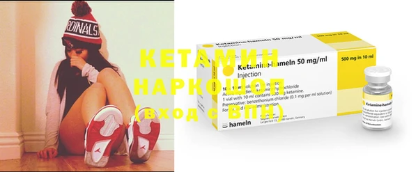 кокаин Покров
