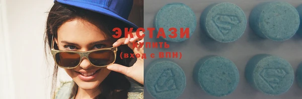 эйфоретик Покровск