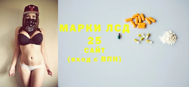 молекула духа Покачи