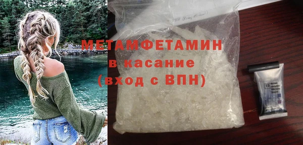молекула духа Покачи