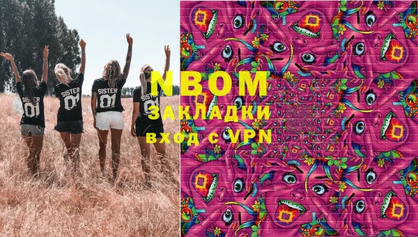MESCALINE Нефтекумск