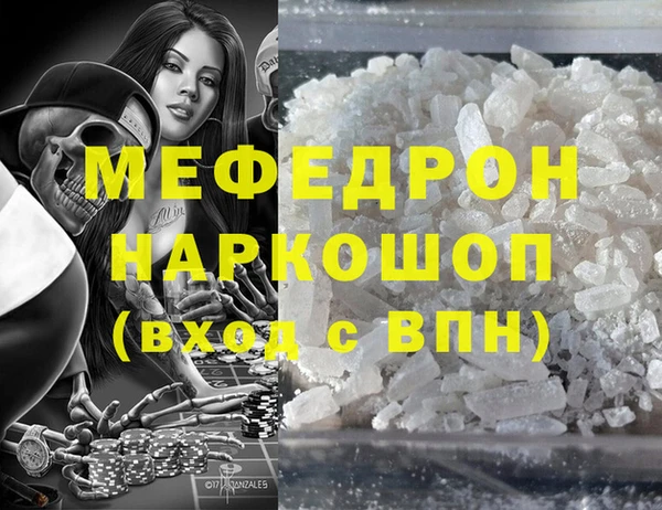 прущая мука Нея