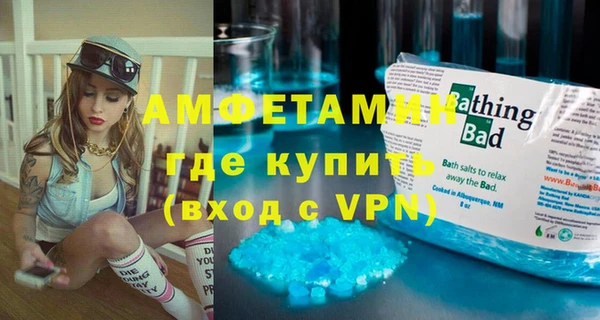 эйфоретик Покровск