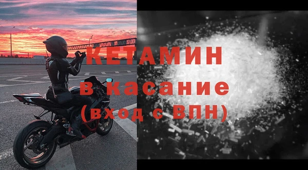 эйфоретик Новокубанск