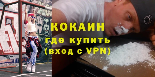 эйфоретик Покровск