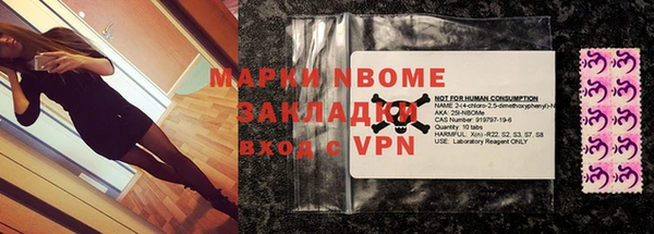 кокаин Покров