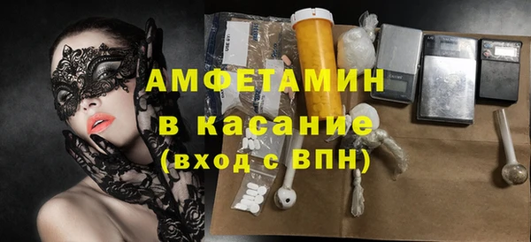 меф Новодвинск