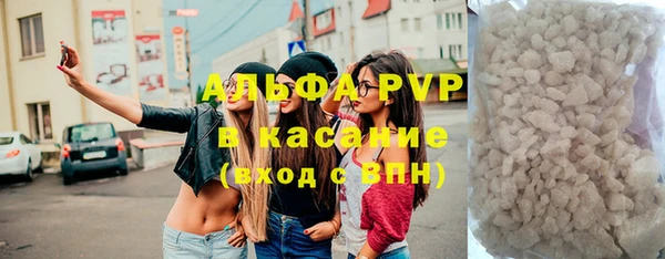 эйфоретик Покровск