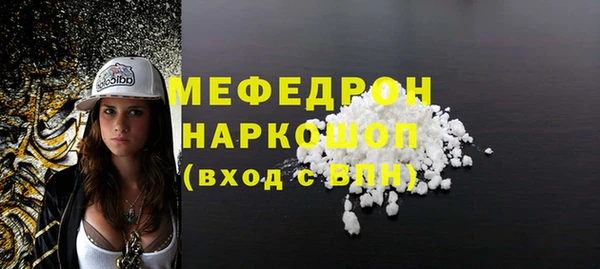 эйфоретик Новокубанск