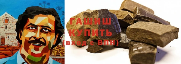 кокаин Покров