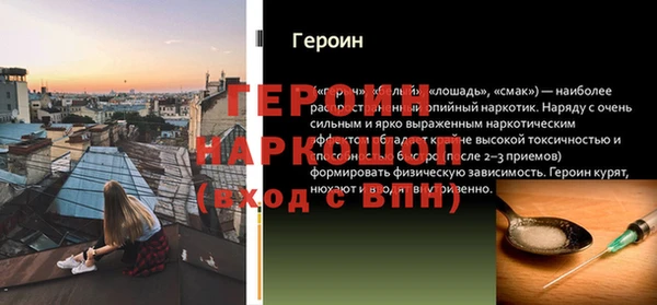 мет Новозыбков