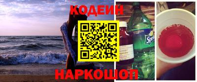 кокс Обнинск