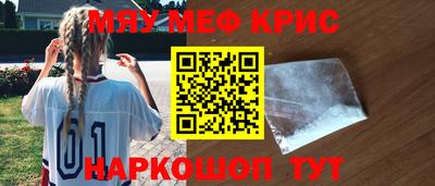 спайс Первоуральск