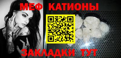 спайс Первоуральск