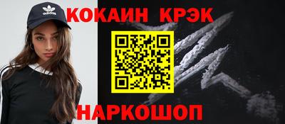 спайс Первоуральск