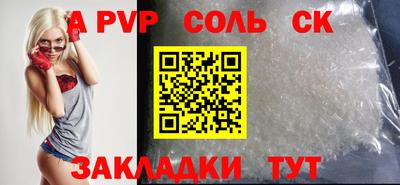 альфа пвп VHQ Пенза