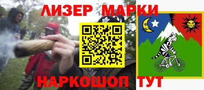 спайс Первоуральск