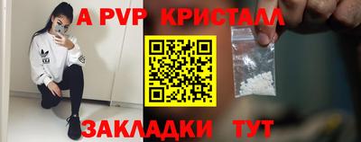 альфа пвп VHQ Пенза
