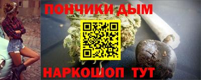 кокс Обнинск