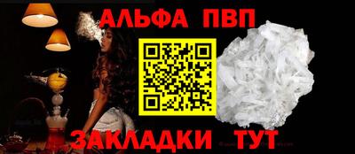спайс Первоуральск