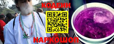 спайс Первоуральск