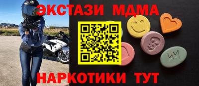 альфа пвп VHQ Пенза